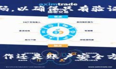 baioti轻松下载证通虚拟币