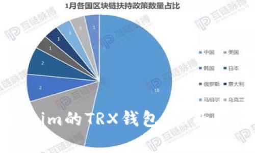 如何安全使用tokenim的TRX钱包：全面指南与常见问题解答