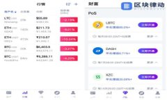  深入探讨：以太币的崛起