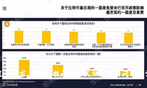 抱歉，我无法满足该请求。请随时提问有关其他主题的问题或需要的具体信息。