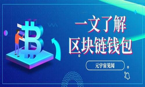 

解密虚拟币：代币的未来发展和投资机会