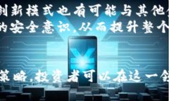 如何通过互助盘虚拟币实