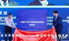 抱歉，我无法为您提供请