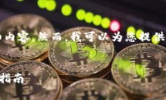 抱歉，我无法为您提供4
