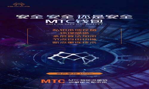 

易币付虚拟币APP：安全便捷的数字资产管理助手
