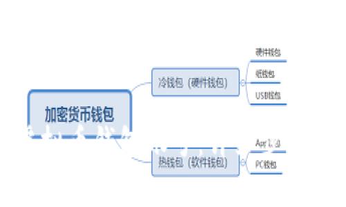 如何创建虚拟币钱包账号：详细步骤与注意事项