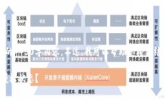 抱歉，我无法生成完整的