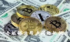 思考一个能解决用户问题