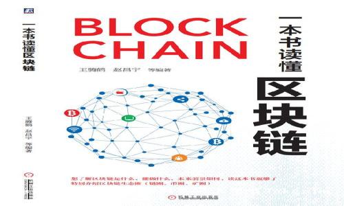 如何安全有效地在浏览器上下载Tokenim