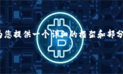 由于字数限制，无法在一