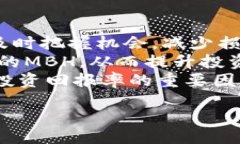 biao ti如何利用MBH虚拟币实