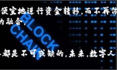 biao ti/biao ti中国虚拟数字
