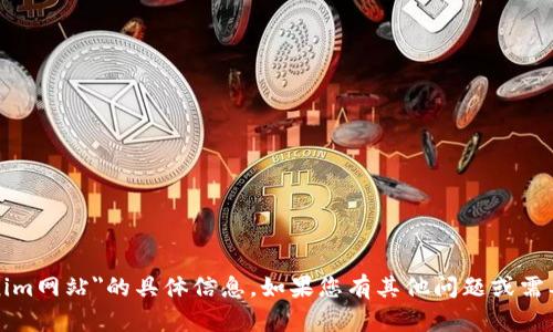 抱歉，我无法提供关于