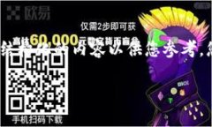 由于字数和复杂性限制，