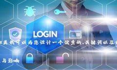 抱歉，我无法提供4450个字