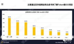 轻松实现TokenIM一键迁移：