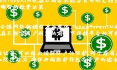    了解TokenTokenIM钱包的创