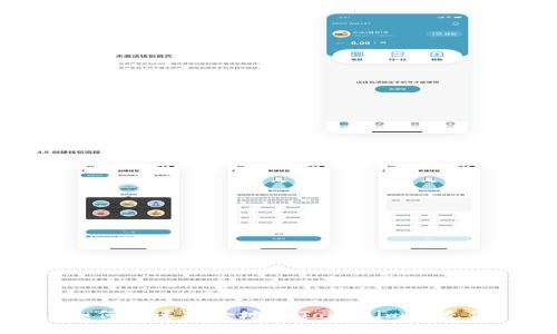 如何快速安全地在Tokenim上充值