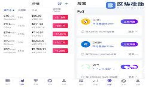 如何将TokenTokenIM钱包中的币安全转出：详细指南