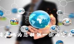 抱歉，我目前无法满足您