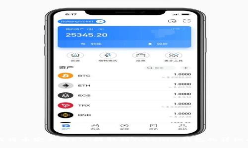如何将币安上的ETH提取到Tokenim钱包的详细指南
