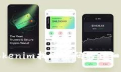 : Tokenim找回密码的详细指