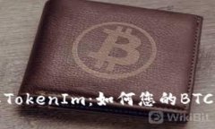 深入了解TokenIm：如何您的