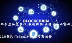 请注意，由于内容的长度