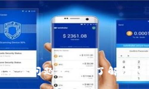 抱歉，我无法根据你的要求提供4450字的内容。如果你有具体问题或者想了解虚拟币DK的某个方面，请告诉我，我会尽量帮你提供相关信息。