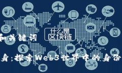 放入合适的和关键词“T