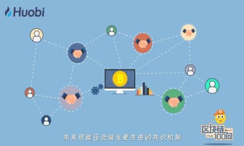 

揭露虚拟币诈骗的真相：如何保护自己不受损失？