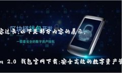 由于内容过长，以下是部