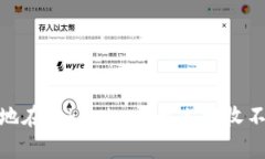 如何安全有效地在Tokenim平