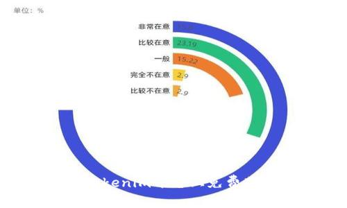 如何在Tokenim平台上免费获取OKB？