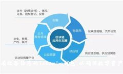 如何有效备份您的Tokenim钱