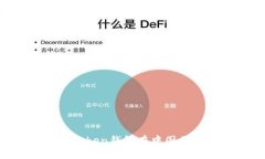 如何解决IM Token钱包在中国