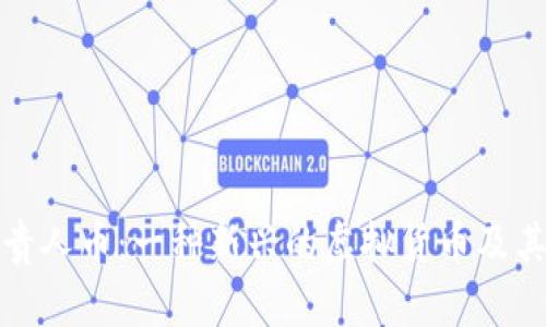 深入了解贵人币：一种新兴的虚拟货币及其潜在价值