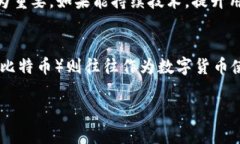 如何投资CVC虚拟币：全面