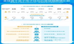 Tokenim钱包属于哪个区块链