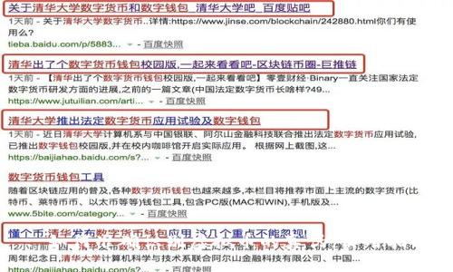 : 如何准确识别虚拟币的真伪：实用指南