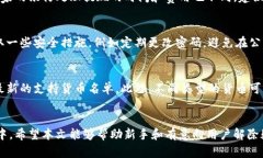 如何在Tokenim上成功提取现