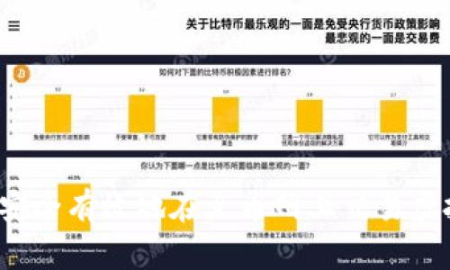 如何安全有效地在火币网上交易虚拟币？