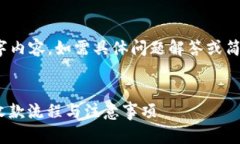 输入示例不支持生成4450字
