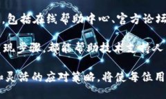  如何高效解决TokenIM的访