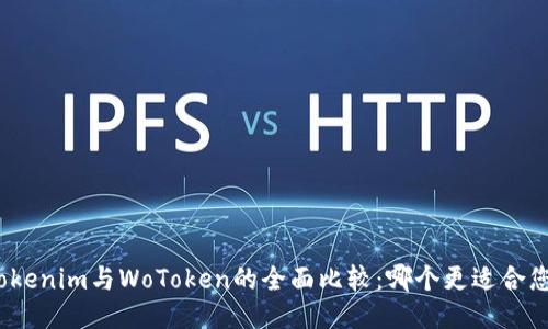Tokenim与WoToken的全面比较：哪个更适合您？