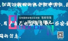   如何顺利将Tokenim平台上
