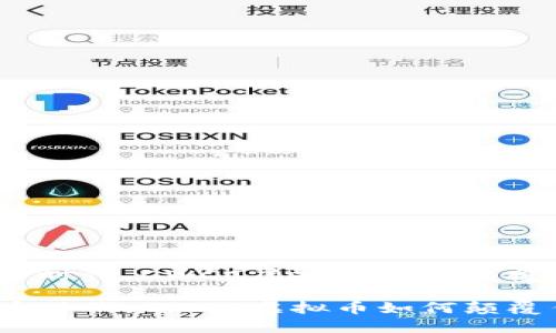 在数字货币时代，CWCC虚拟币如何颠覆传统金融？

在数字货币时代，CWCC虚拟币如何颠覆传统金融？