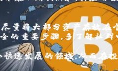 : 理解虚拟币：什么是虚拟