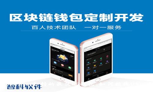 Tokenim支持的最优选钱包：如何接收USDT？