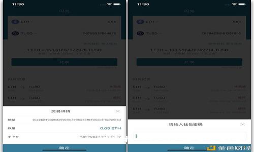探索虚拟币ZG：投资机会、风险及未来趋势